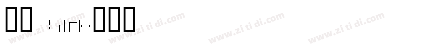 瘦金 bin字体转换